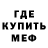 МЕФ кристаллы Yana Manoilenko