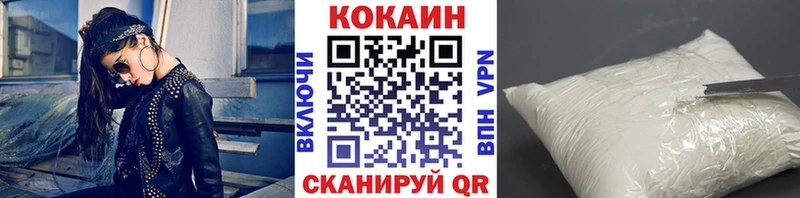закладки Чита КОКАИН 97%