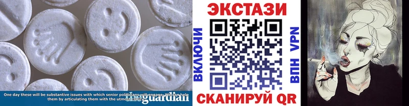 даркнет сайт  блэк спрут сайт  Ecstasy Cube  Чита 
