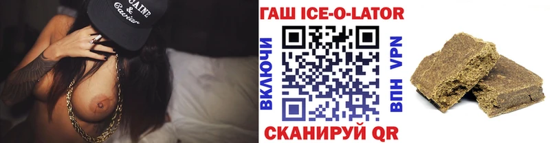 ГАШИШ хэш  дарнет шоп  Чита 