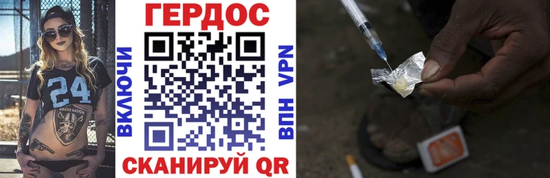 ОМГ ОМГ tor  Чита  Героин хмурый 