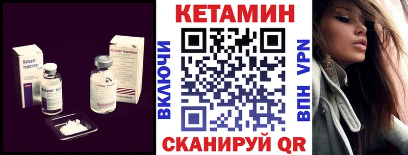 продажа наркотиков  Чита  КЕТАМИН ketamine 