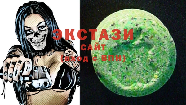 бутик Абинск