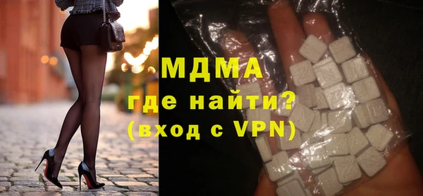 бутик Абинск