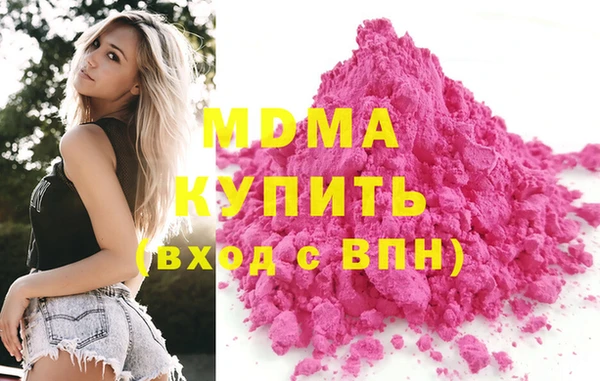 бутик Абинск