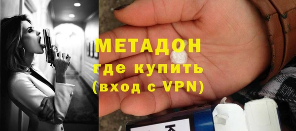 бутик Абинск