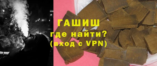 гашиш Абдулино