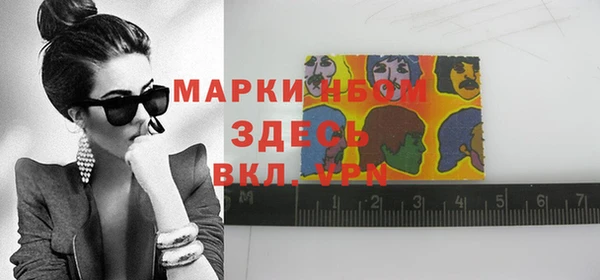 марки lsd Абаза