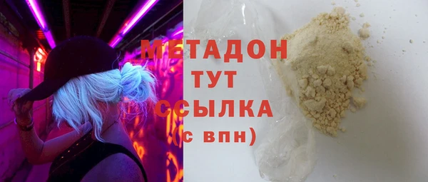 марки lsd Абаза