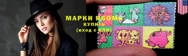 бутик Абинск