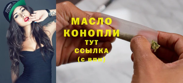 гашиш Абдулино