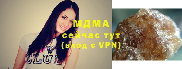 марки lsd Абаза