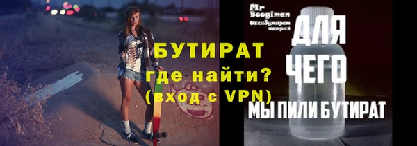 марки lsd Абаза