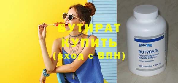 бутик Абинск