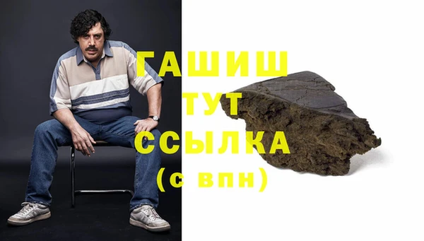 гашиш Абдулино