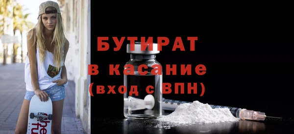 бутик Абинск
