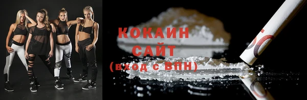 марки lsd Абаза