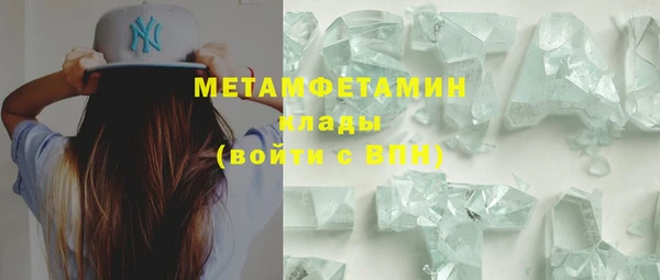 гашиш Абдулино