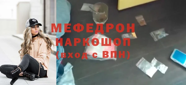 марки lsd Абаза