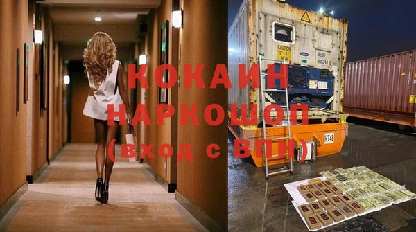 бутик Абинск