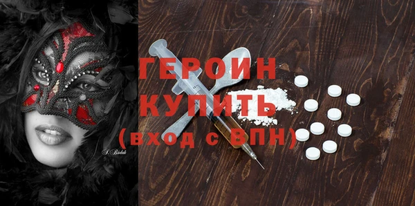 бутик Абинск