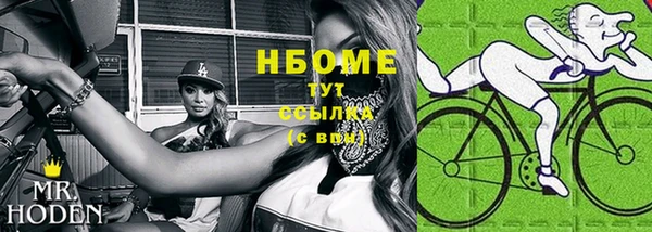 марки lsd Абаза