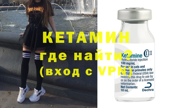 бутик Абинск