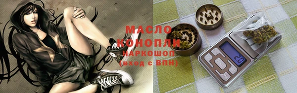 наркотики Переславль-Залесский