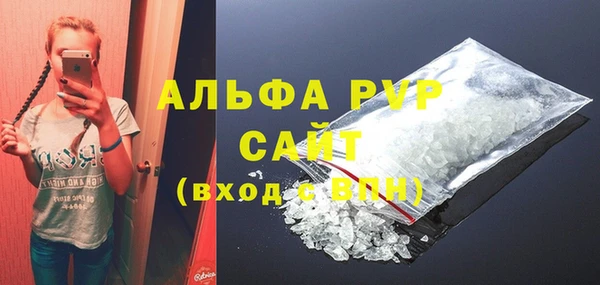 бутик Абинск