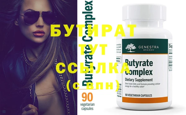 гашиш Абдулино