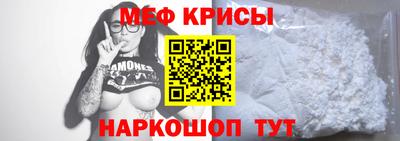 мескалин Севастополь