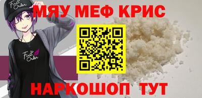 марки nbome Северобайкальск