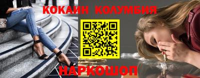 марки nbome Северобайкальск