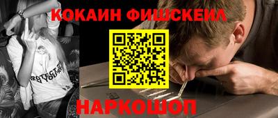 марки nbome Северобайкальск