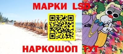 марки nbome Свободный
