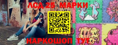 марки nbome Свободный