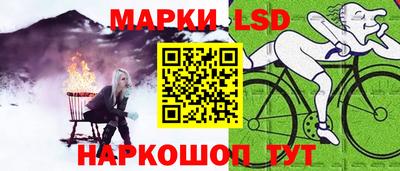марки nbome Северобайкальск
