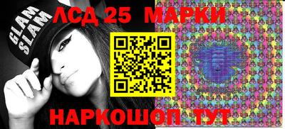 марки nbome Северобайкальск