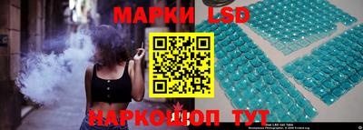 марки nbome Свободный