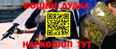 марки nbome Свободный