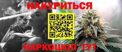 марки nbome Северобайкальск