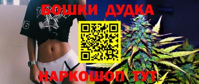 мескалин Севастополь