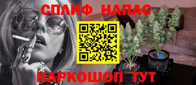 марки nbome Северобайкальск