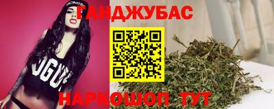 мескалин Севастополь