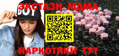 марки nbome Северобайкальск