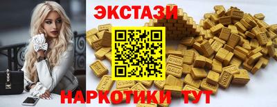 марки nbome Северобайкальск