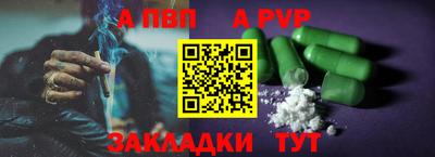 марки nbome Северобайкальск