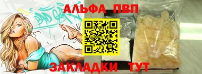 марки nbome Северобайкальск
