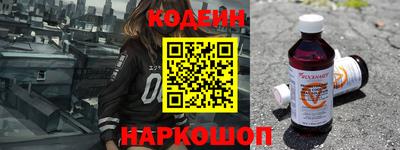 марки nbome Северобайкальск