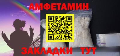 мескалин Севастополь